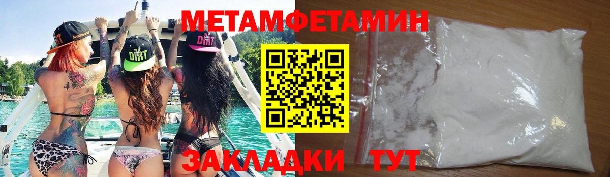 Киржач  АМФЕТАМИН  Амфетамин  Вход с VPN  Amphetamine 97% 
