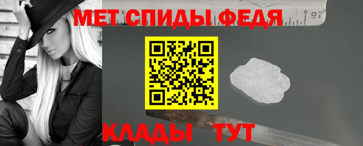 Amphetamine Розовый Киржач