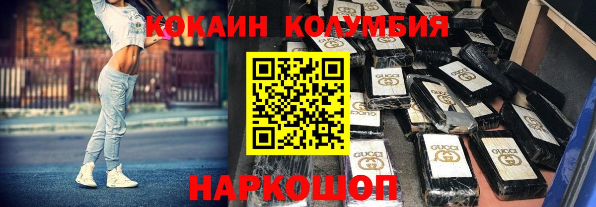 Киржач  NBOMe  Вход с VPN  Кокаин  Меф   Мефедрон  Гашиш  Канабис 