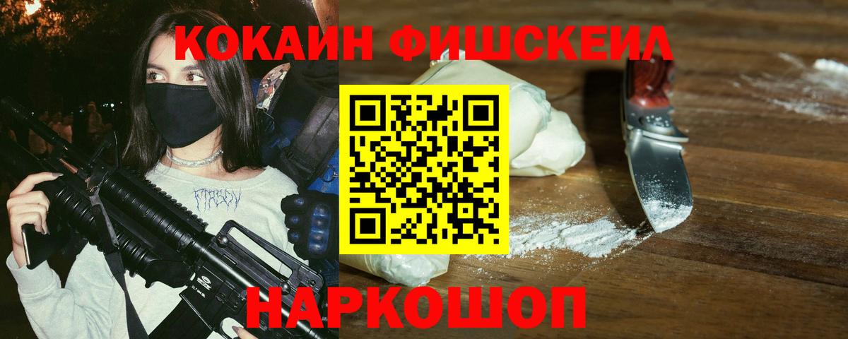 Кокаин 98% Киржач