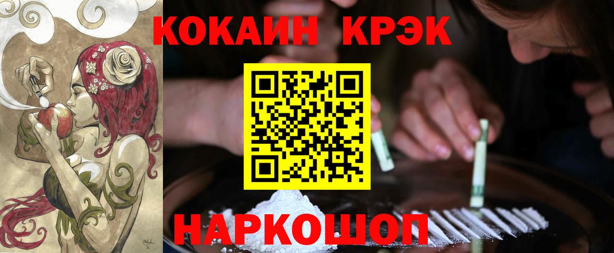 COCAIN VHQ  КОКАИН Боливия  Вход с VPN  Киржач 