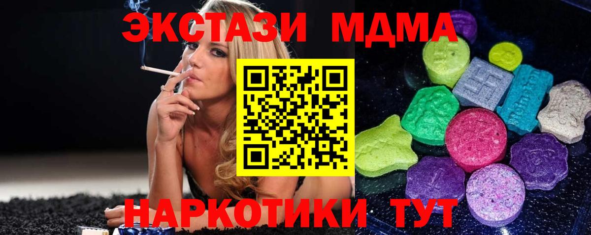 Киржач    сайт  Ecstasy  ЭКСТАЗИ ешки  Вход с VPN  ЭКСТАЗИ диски 