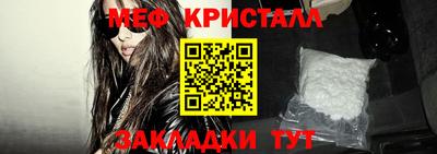 гидра Краснознаменск