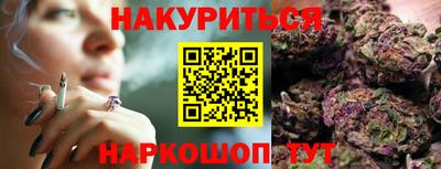 каннабис Гагарин