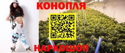 каннабис Гагарин