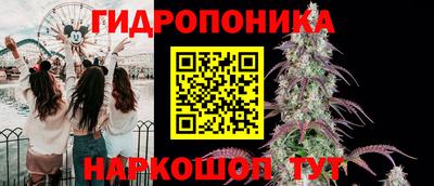 каннабис Гагарин