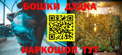каннабис Гагарин