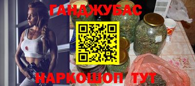 каннабис Гагарин