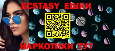 MDMA Premium VHQ Гатчина