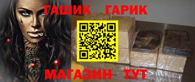 jwh Гай
