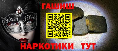 jwh Гай
