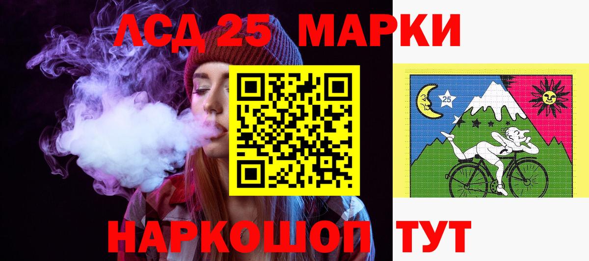 Киржач  LSD-25 экстази кислота  ЛСД экстази кислота  Вход с VPN 