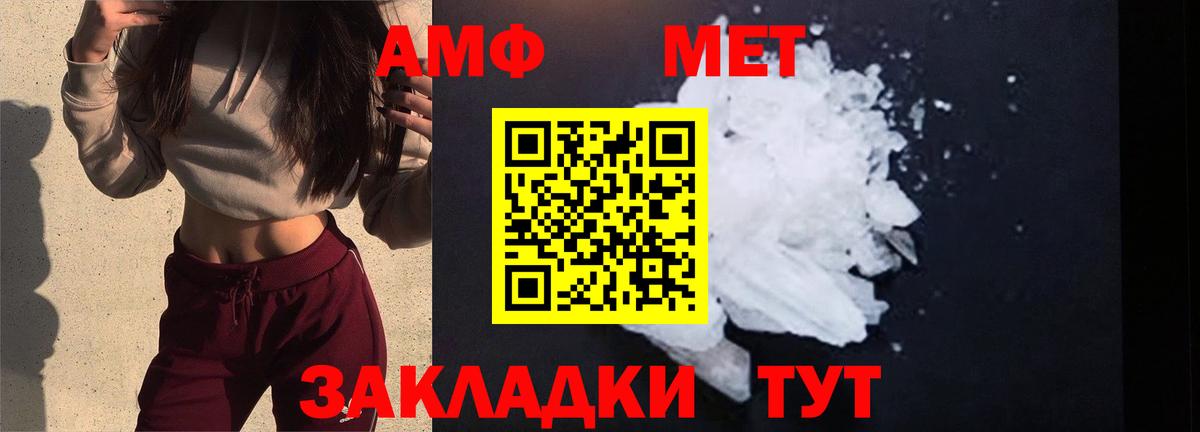 Первитин Декстрометамфетамин 99.9%  Первитин Декстрометамфетамин 99.9%  Киржач  Вход с VPN 