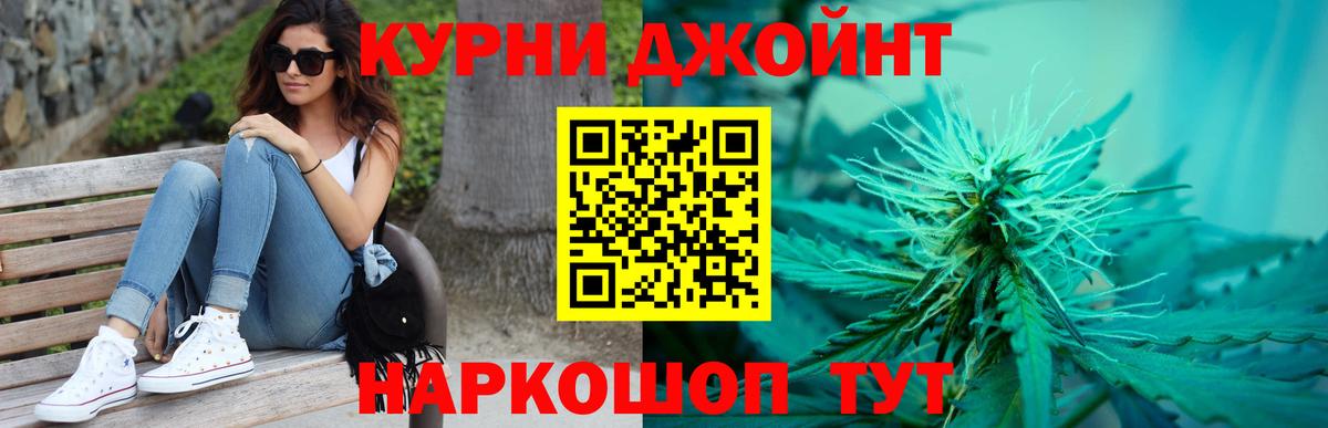 Киржач  Канабис ГИДРОПОН  Шишки марихуана планчик  Конопля семена  Вход с VPN  Бошки Шишки MAZAR 